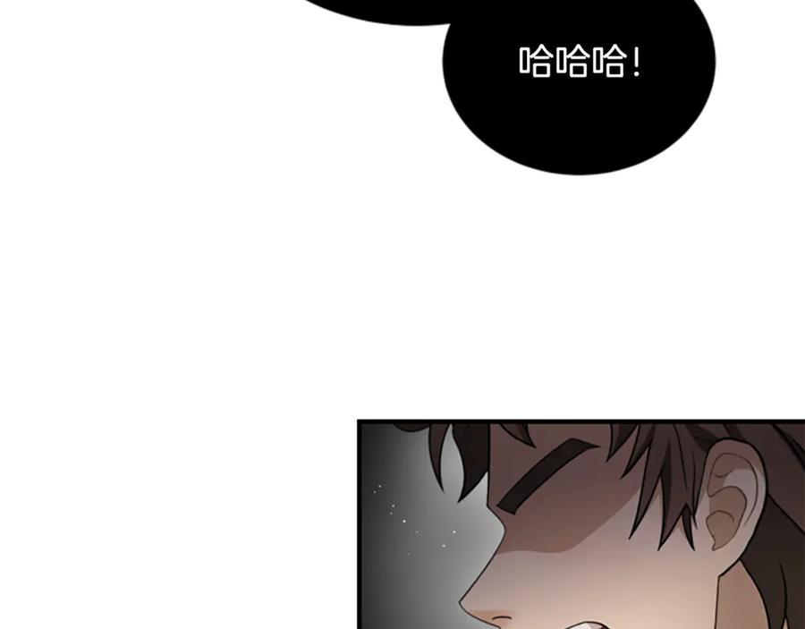 《凡菲尔德的秘密》第30话 暗查死亡原因 第58页