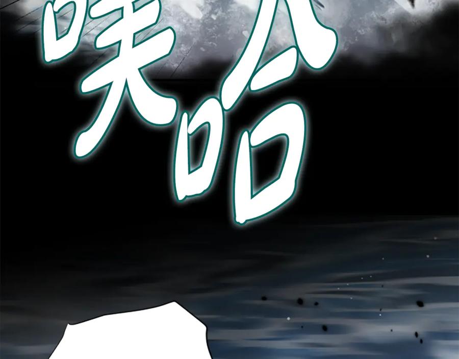 《凡菲尔德的秘密》第31话 营救行动 第215页