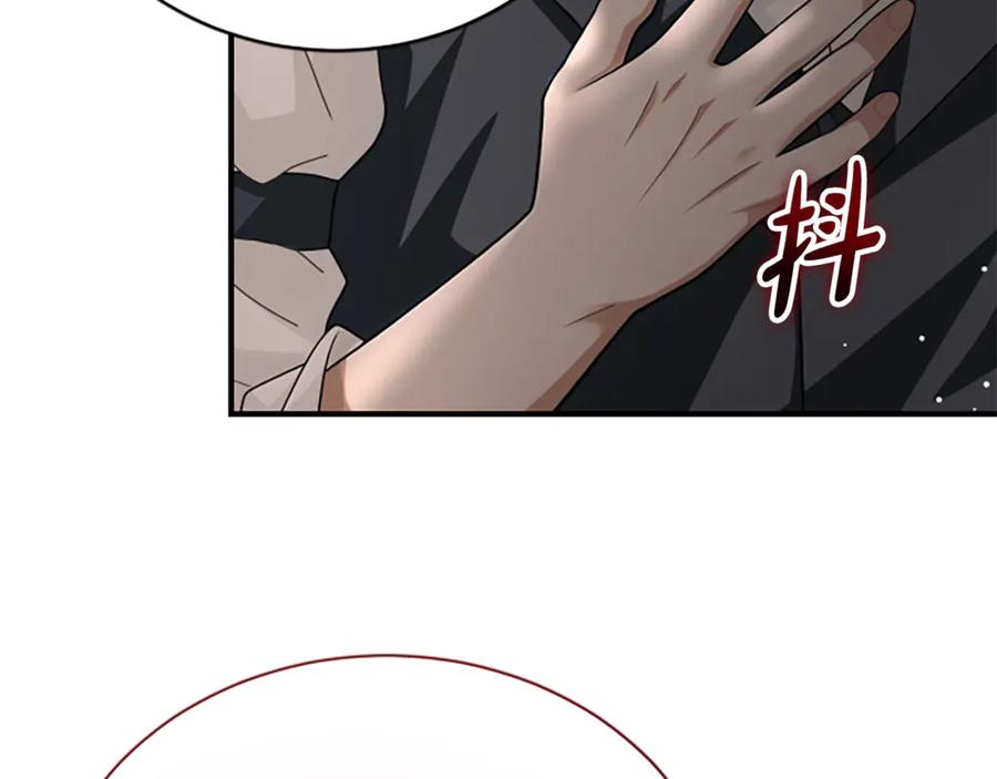 《凡菲尔德的秘密》第31话 营救行动 第191页