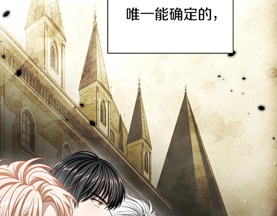 《凡菲尔德的秘密》第31话 营救行动 第128页