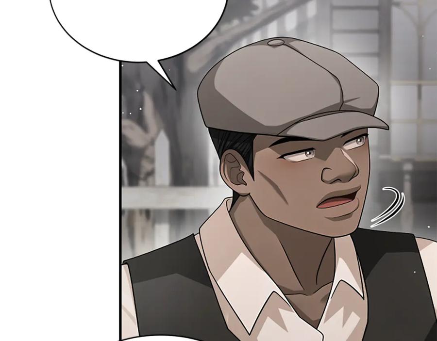 《凡菲尔德的秘密》第31话 营救行动 第16页