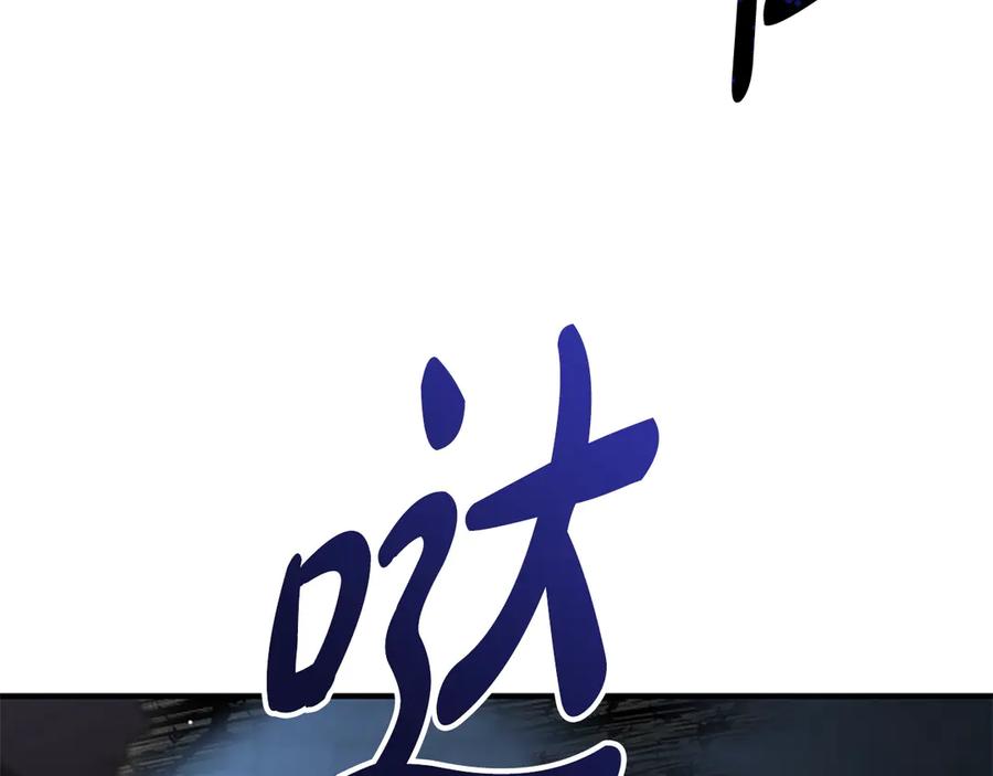 《凡菲尔德的秘密》第31话 营救行动 第78页