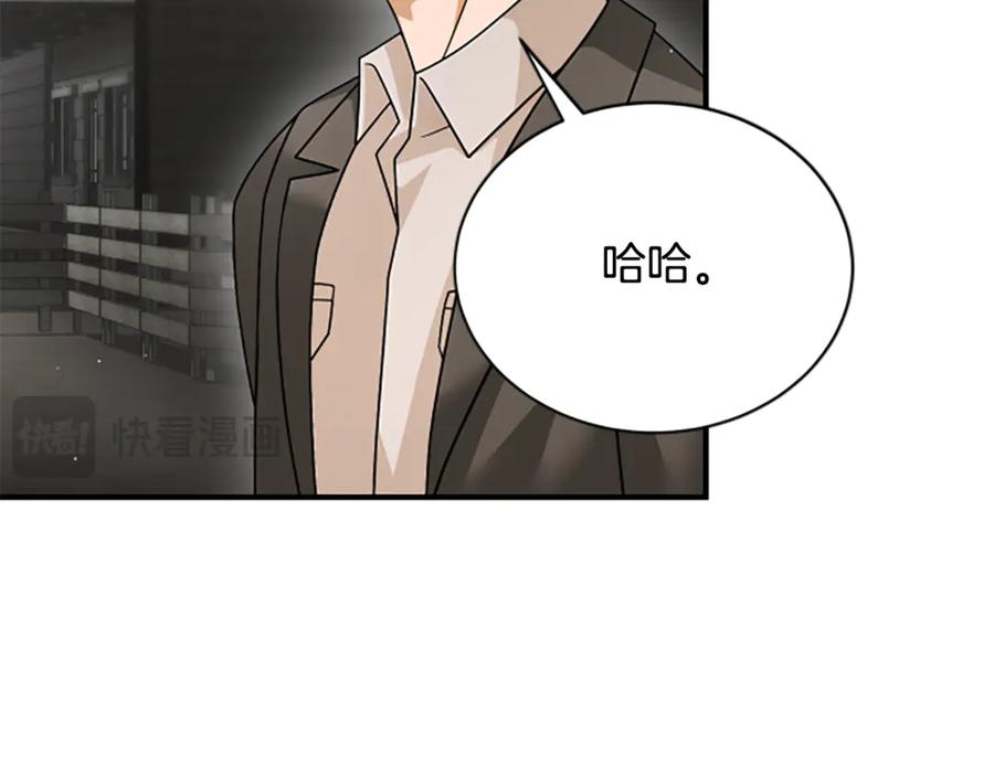 《凡菲尔德的秘密》第31话 营救行动 第22页