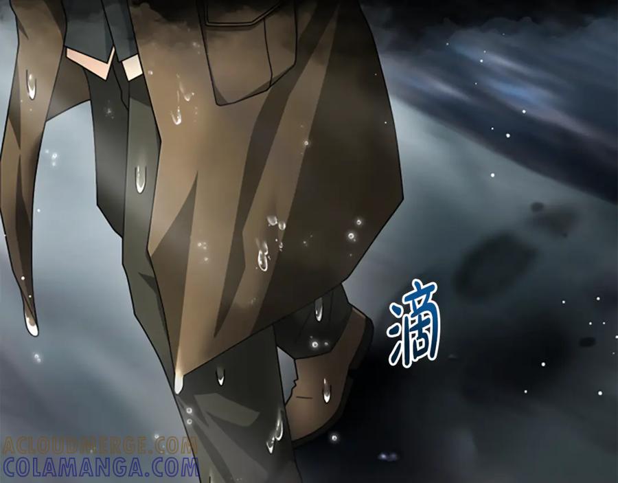《凡菲尔德的秘密》第31话 营救行动 第221页