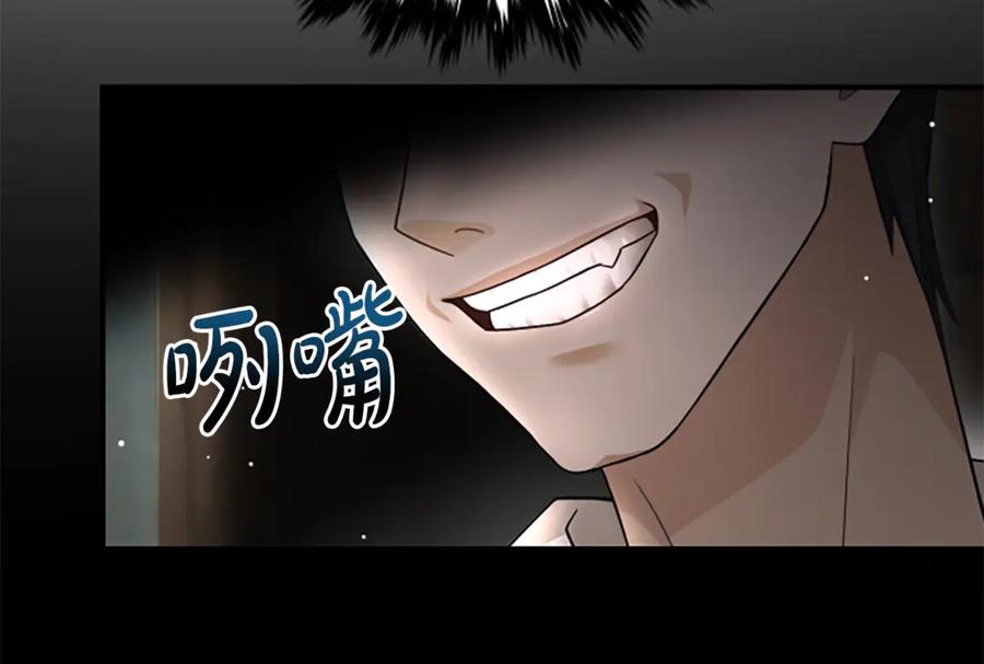 《凡菲尔德的秘密》第31话 营救行动 第196页