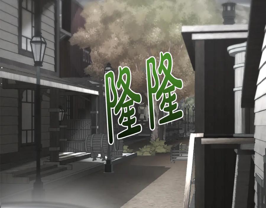《凡菲尔德的秘密》第31话 营救行动 第3页