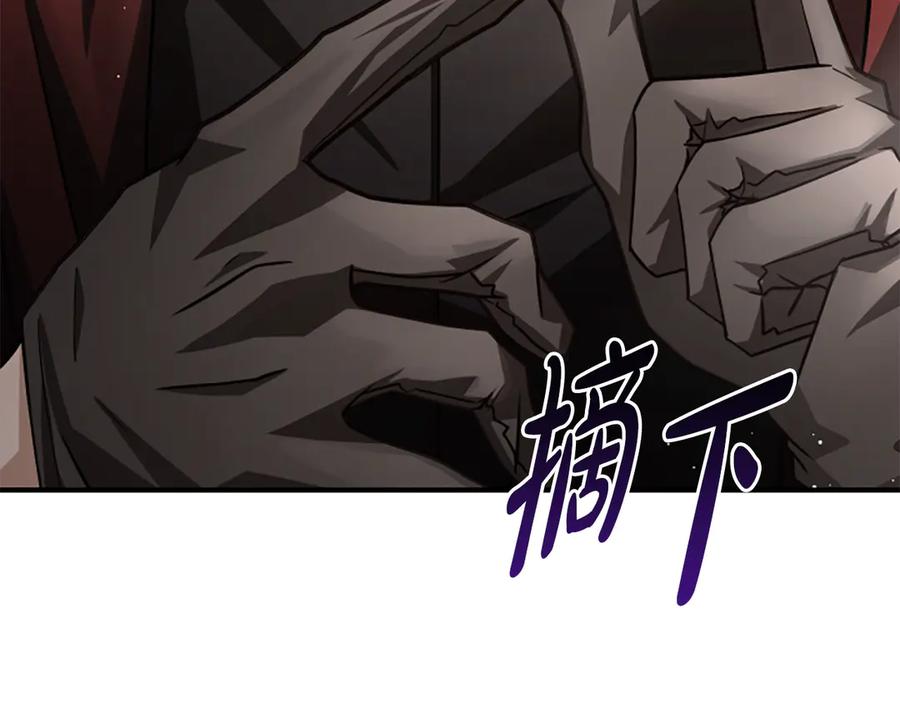 《凡菲尔德的秘密》第31话 营救行动 第59页