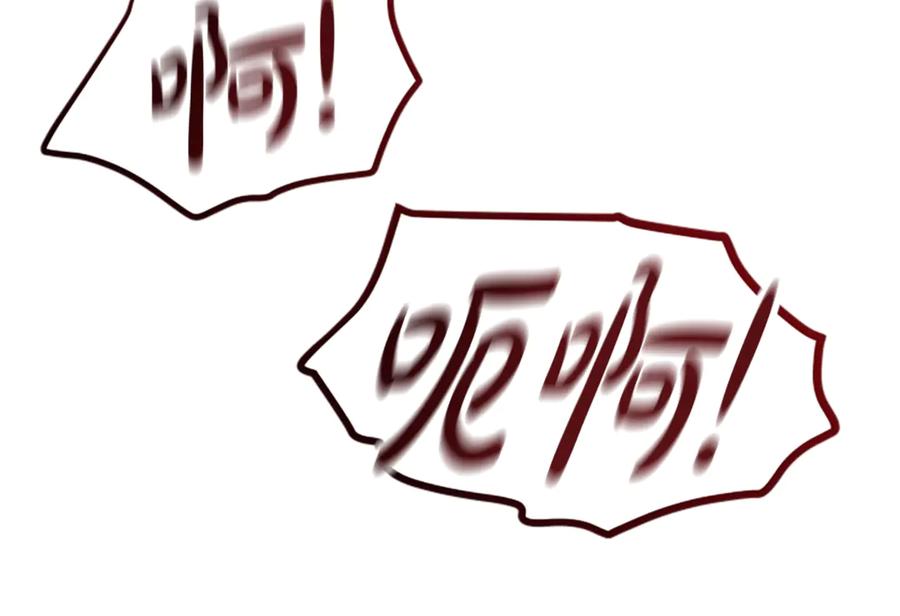 《凡菲尔德的秘密》第31话 营救行动 第171页