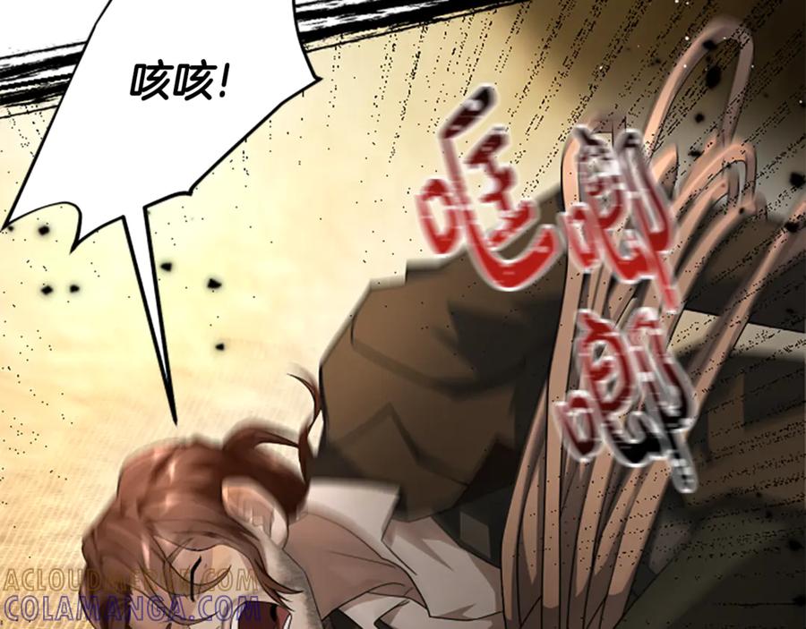 《凡菲尔德的秘密》第31话 营救行动 第109页