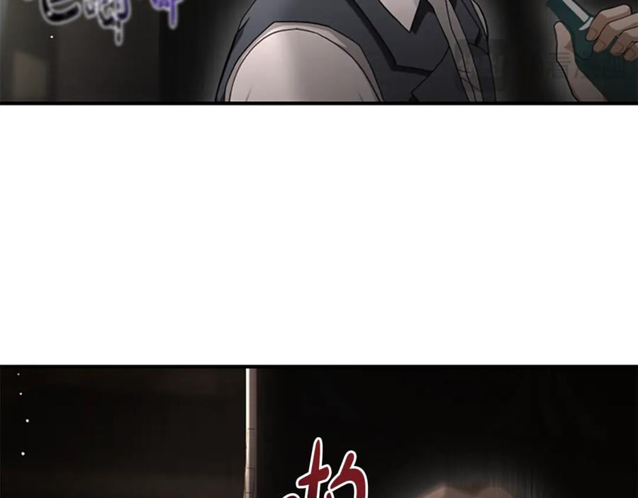 《凡菲尔德的秘密》第31话 营救行动 第162页