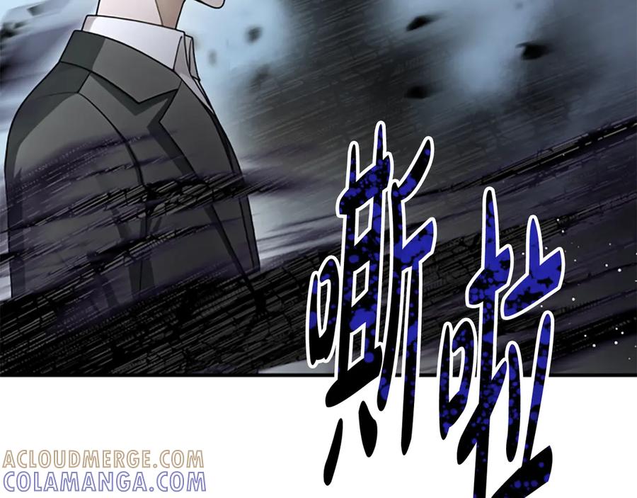 《凡菲尔德的秘密》第31话 营救行动 第77页