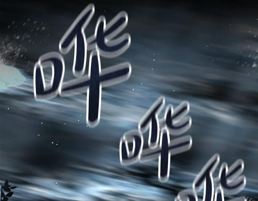 《凡菲尔德的秘密》第31话 营救行动 第202页