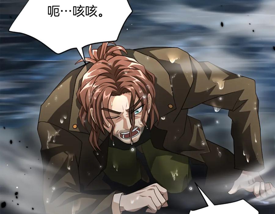 《凡菲尔德的秘密》第31话 营救行动 第216页