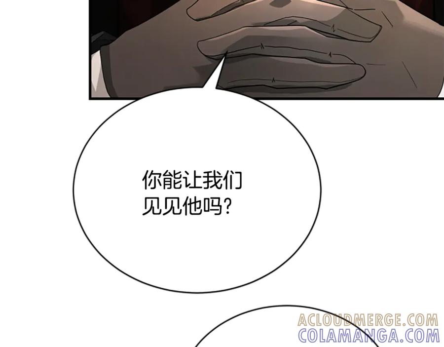 《凡菲尔德的秘密》第31话 营救行动 第45页