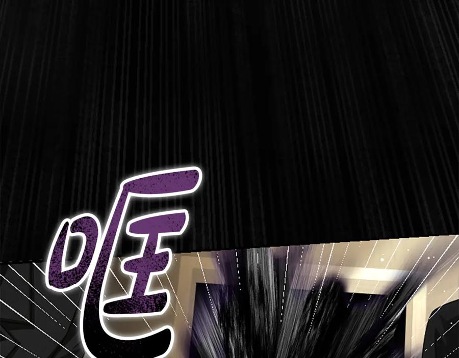 《凡菲尔德的秘密》第31话 营救行动 第143页