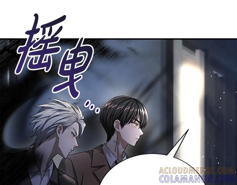 《凡菲尔德的秘密》第31话 营救行动 第81页