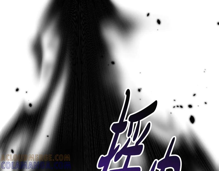 《凡菲尔德的秘密》第31话 营救行动 第141页