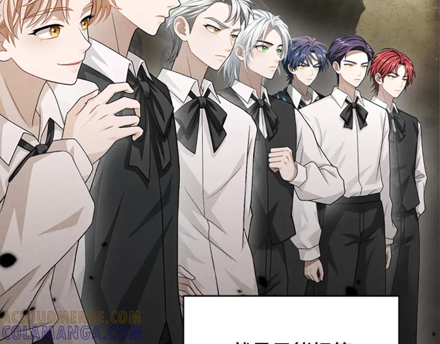 《凡菲尔德的秘密》第31话 营救行动 第129页