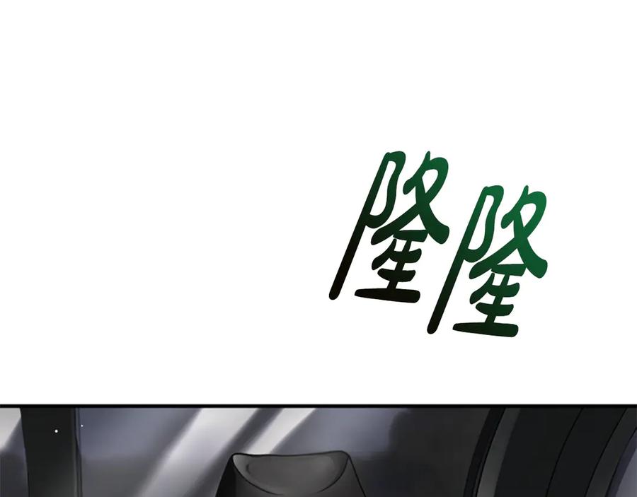《凡菲尔德的秘密》第31话 营救行动 第56页