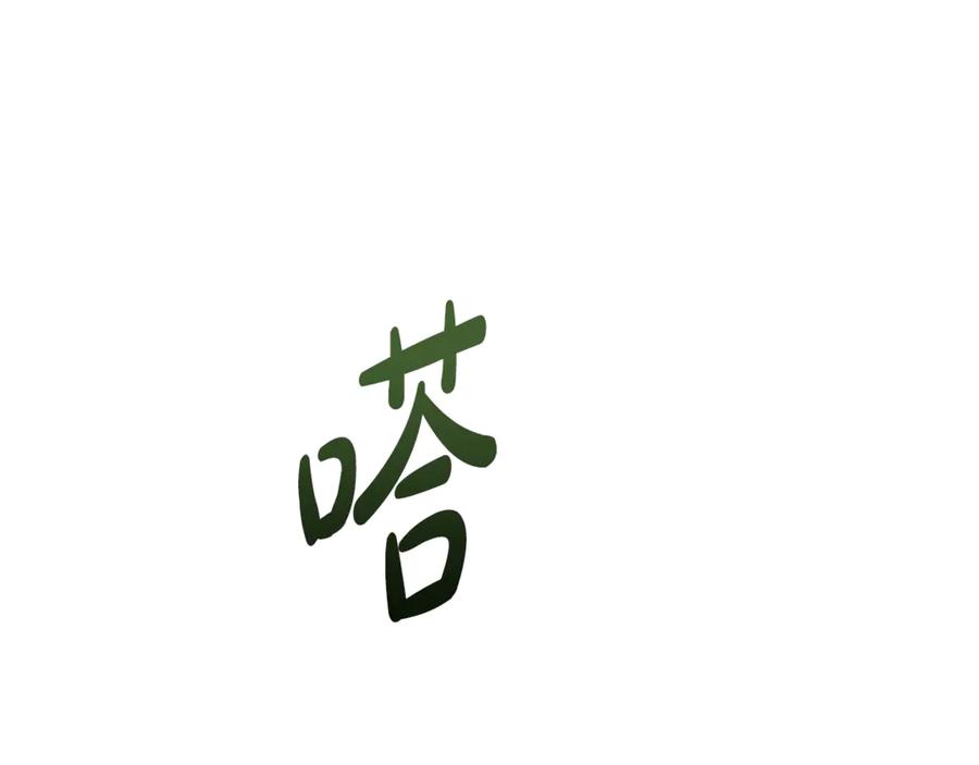 《凡菲尔德的秘密》第31话 营救行动 第8页