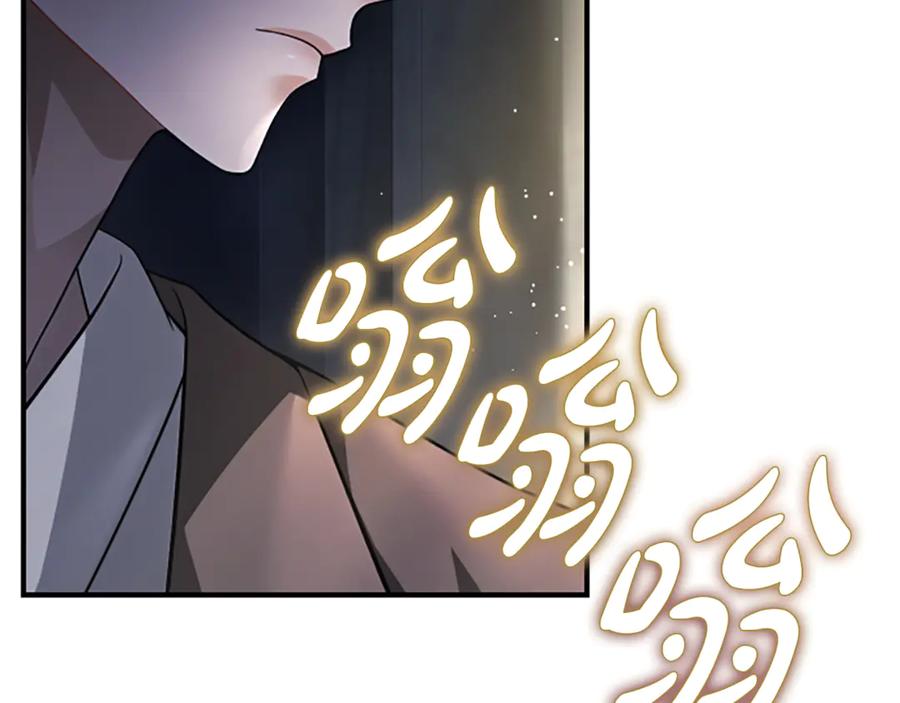 《凡菲尔德的秘密》第31话 营救行动 第92页