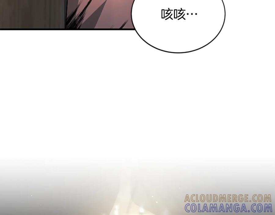 《凡菲尔德的秘密》第31话 营救行动 第85页