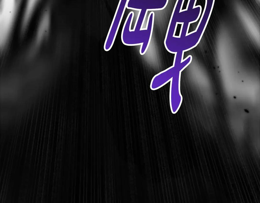 《凡菲尔德的秘密》第31话 营救行动 第142页