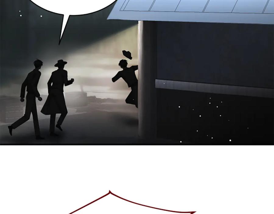 《凡菲尔德的秘密》第31话 营救行动 第167页