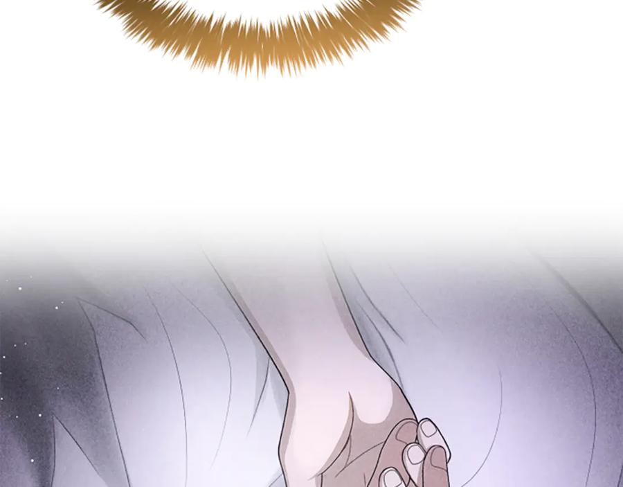 《凡菲尔德的秘密》第32话 梦的连接 第15页