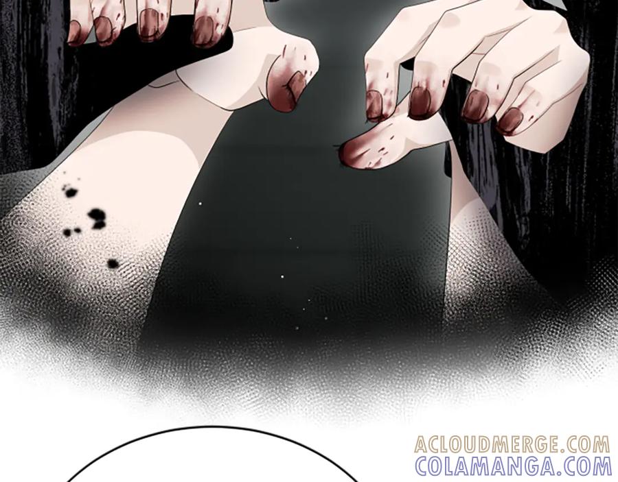 《凡菲尔德的秘密》第32话 梦的连接 第121页