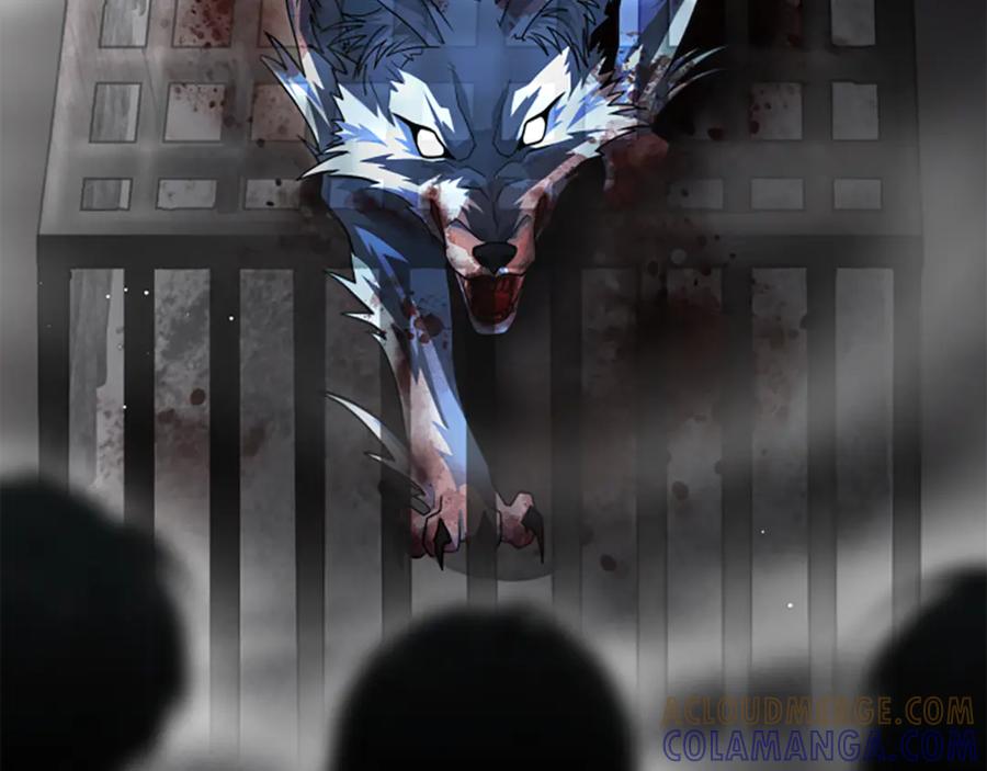 《凡菲尔德的秘密》第32话 梦的连接 第33页