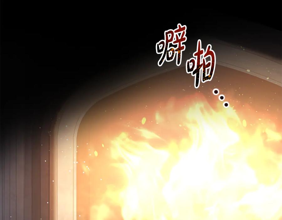 《凡菲尔德的秘密》第32话 梦的连接 第200页