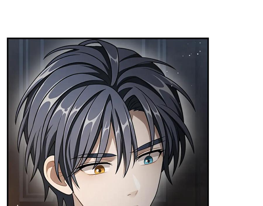 《凡菲尔德的秘密》第32话 梦的连接 第216页