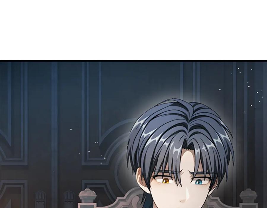 《凡菲尔德的秘密》第32话 梦的连接 第203页
