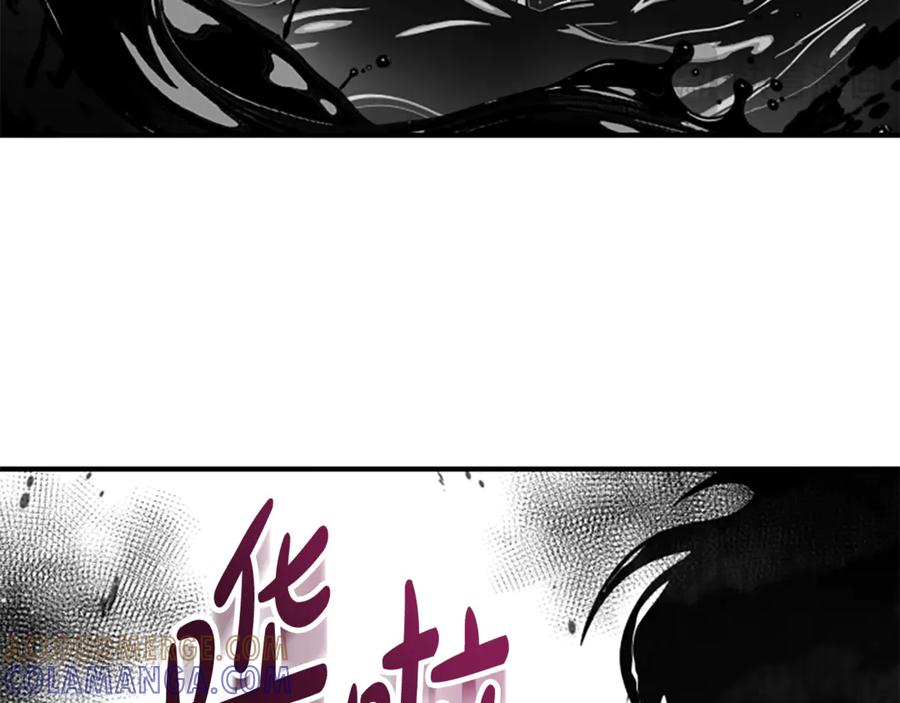 《凡菲尔德的秘密》第32话 梦的连接 第161页