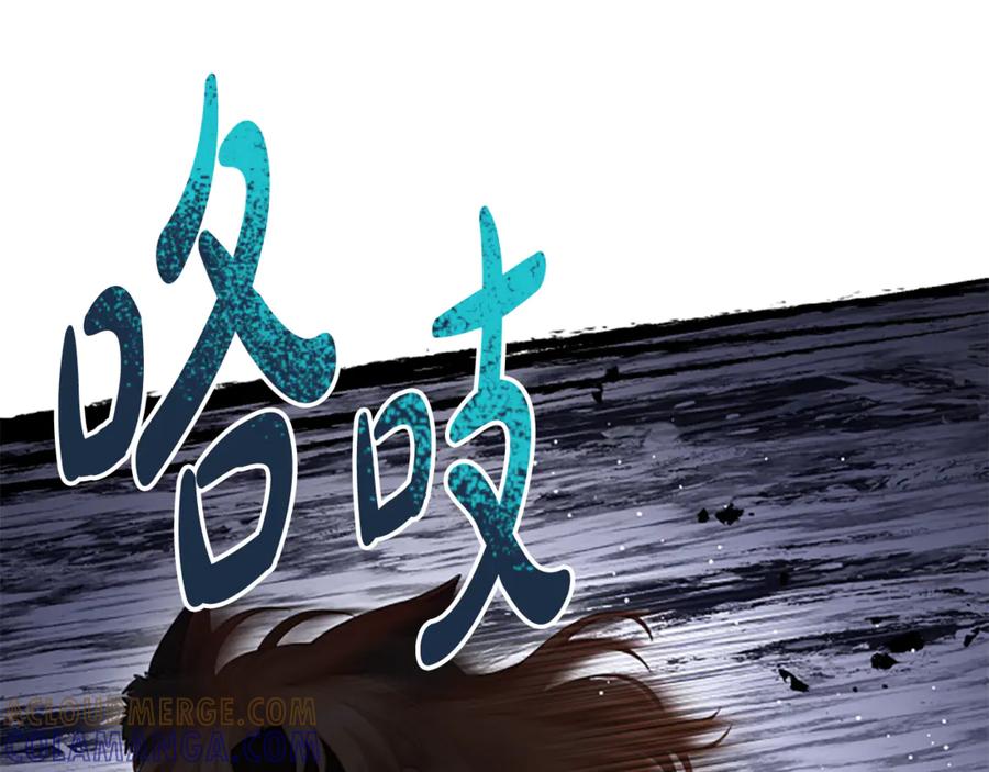 《凡菲尔德的秘密》第32话 梦的连接 第177页