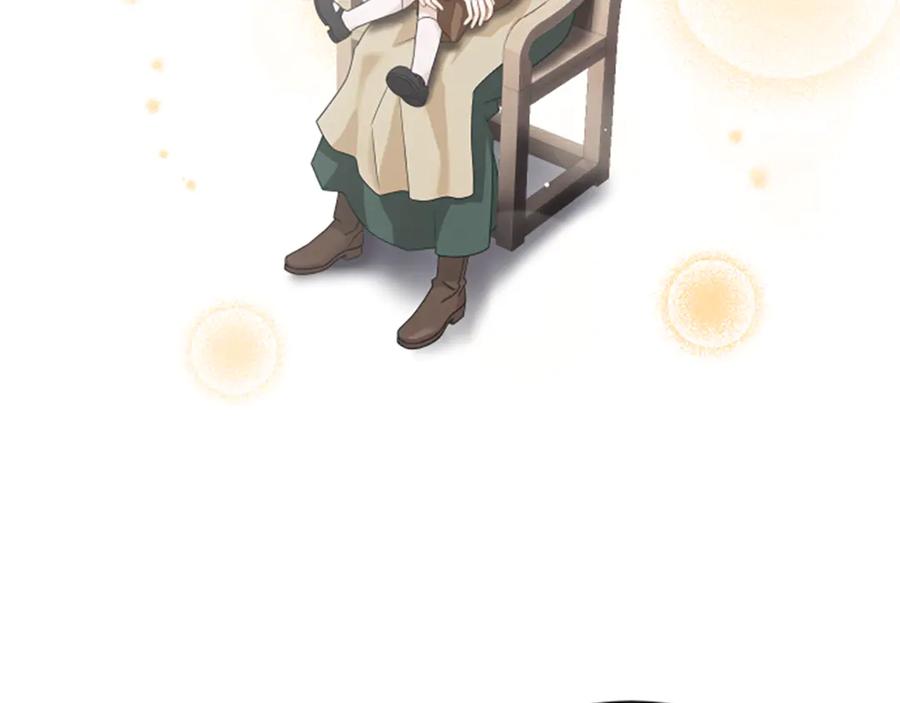 《凡菲尔德的秘密》第32话 梦的连接 第86页