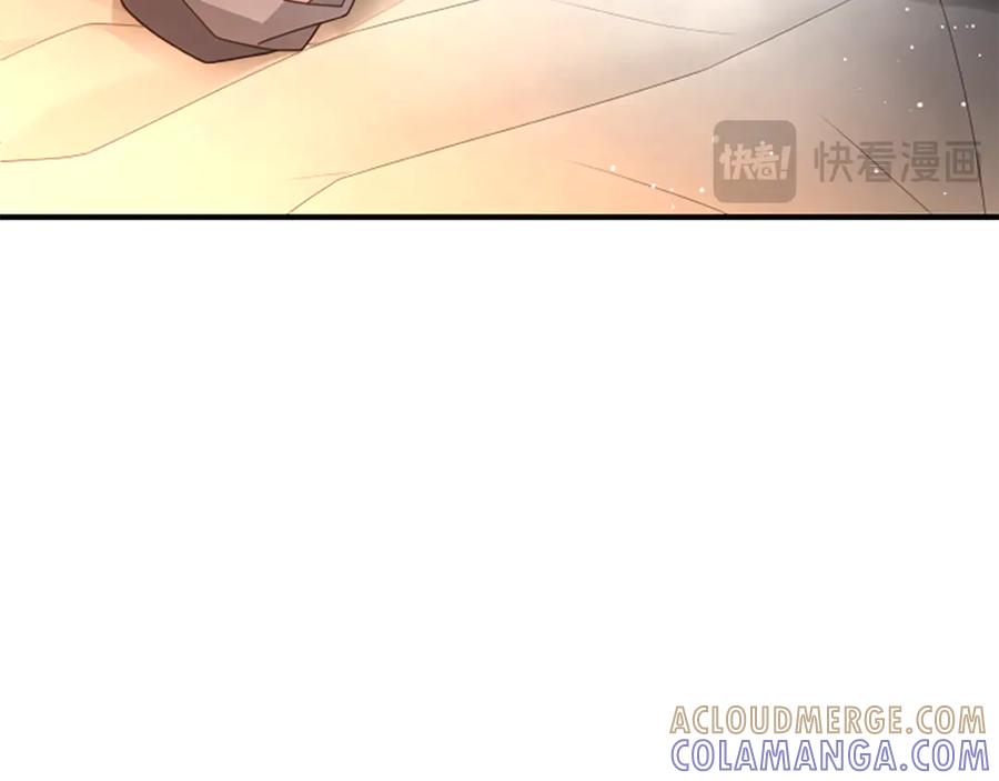 《凡菲尔德的秘密》第32话 梦的连接 第205页