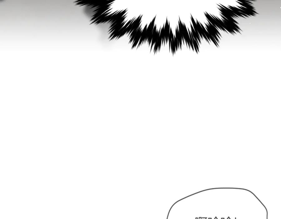 《凡菲尔德的秘密》第32话 梦的连接 第66页