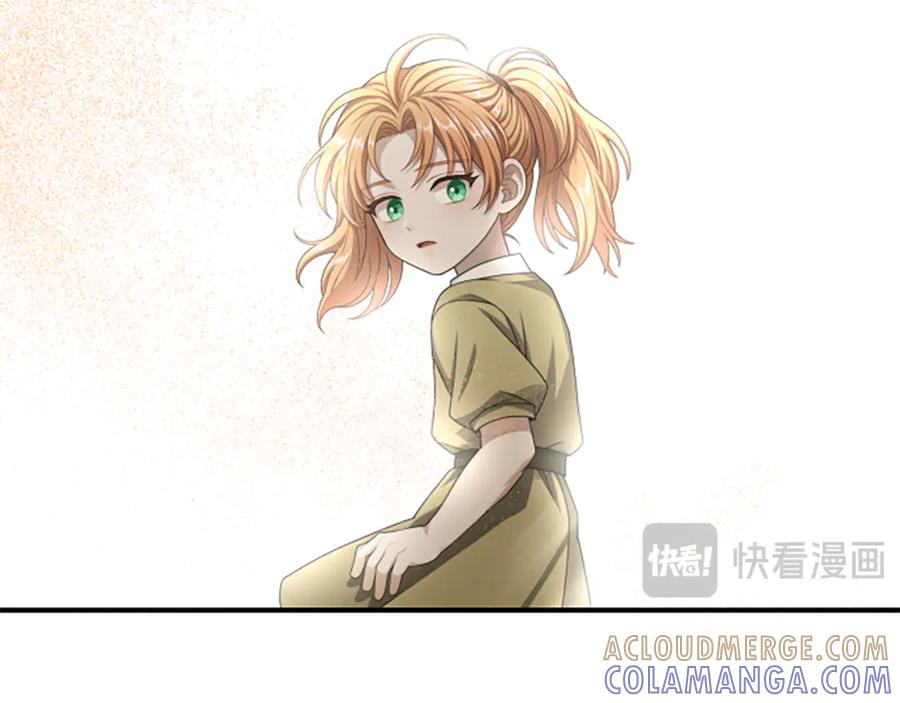 《凡菲尔德的秘密》第32话 梦的连接 第21页