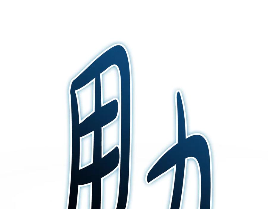 《凡菲尔德的秘密》第32话 梦的连接 第148页