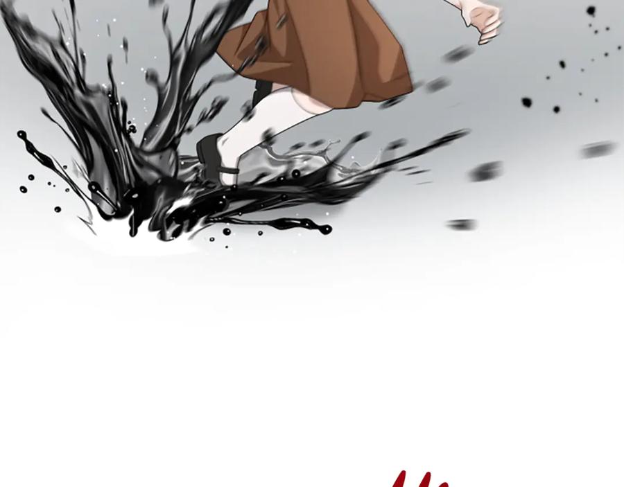《凡菲尔德的秘密》第32话 梦的连接 第152页