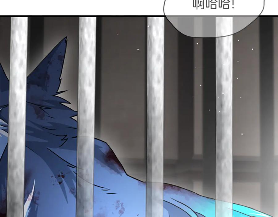 《凡菲尔德的秘密》第32话 梦的连接 第67页