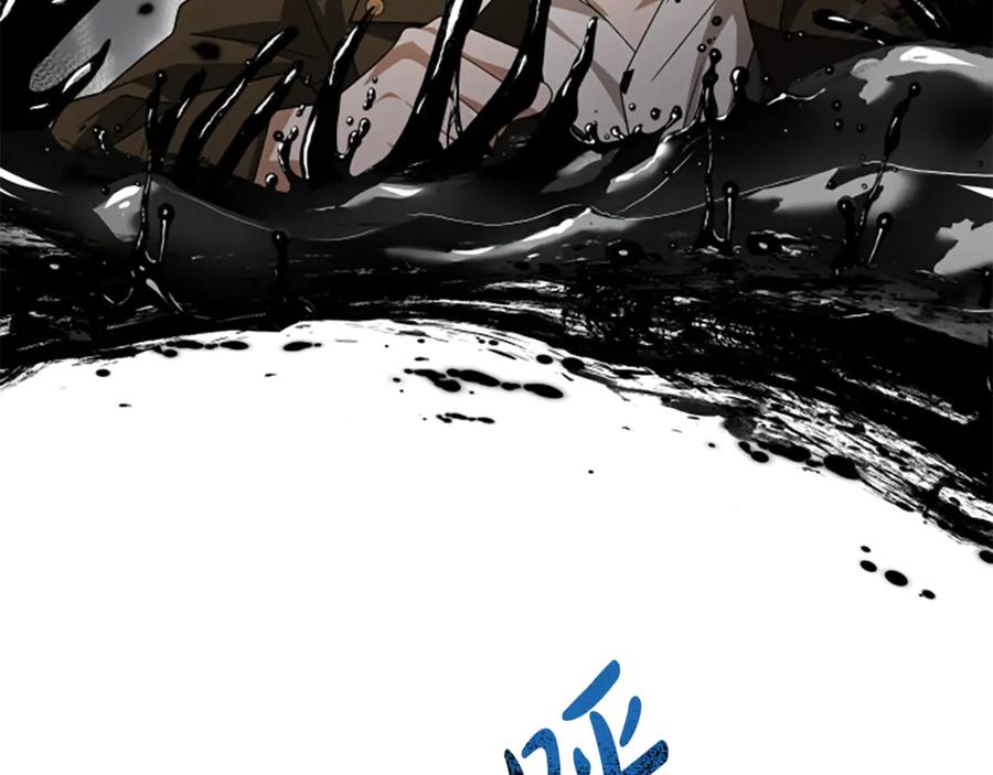 《凡菲尔德的秘密》第32话 梦的连接 第168页