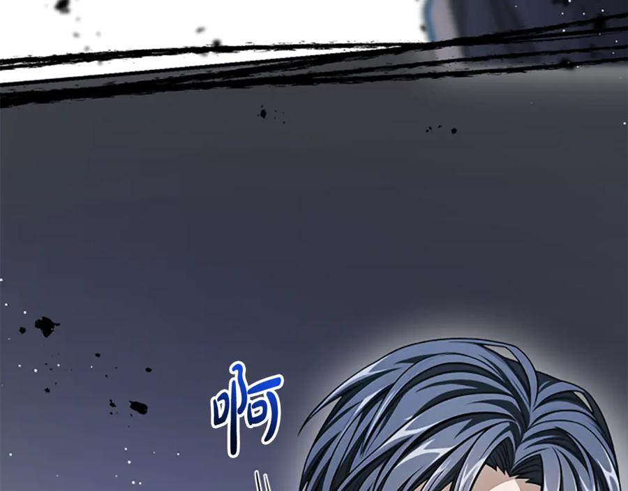 《凡菲尔德的秘密》第32话 梦的连接 第184页