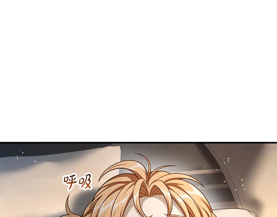 《凡菲尔德的秘密》第32话 梦的连接 第214页
