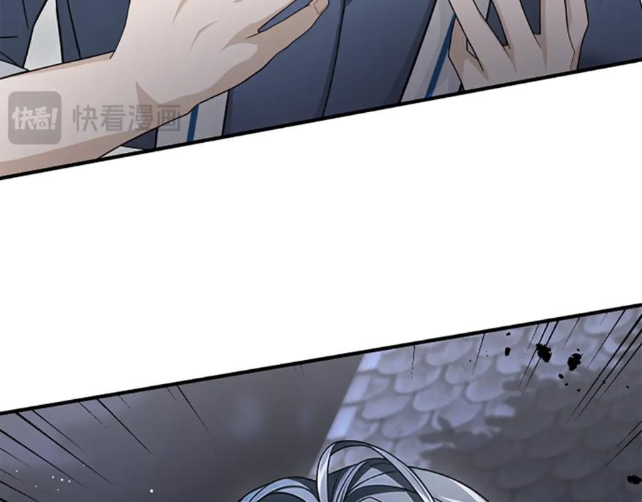 《凡菲尔德的秘密》第32话 梦的连接 第186页