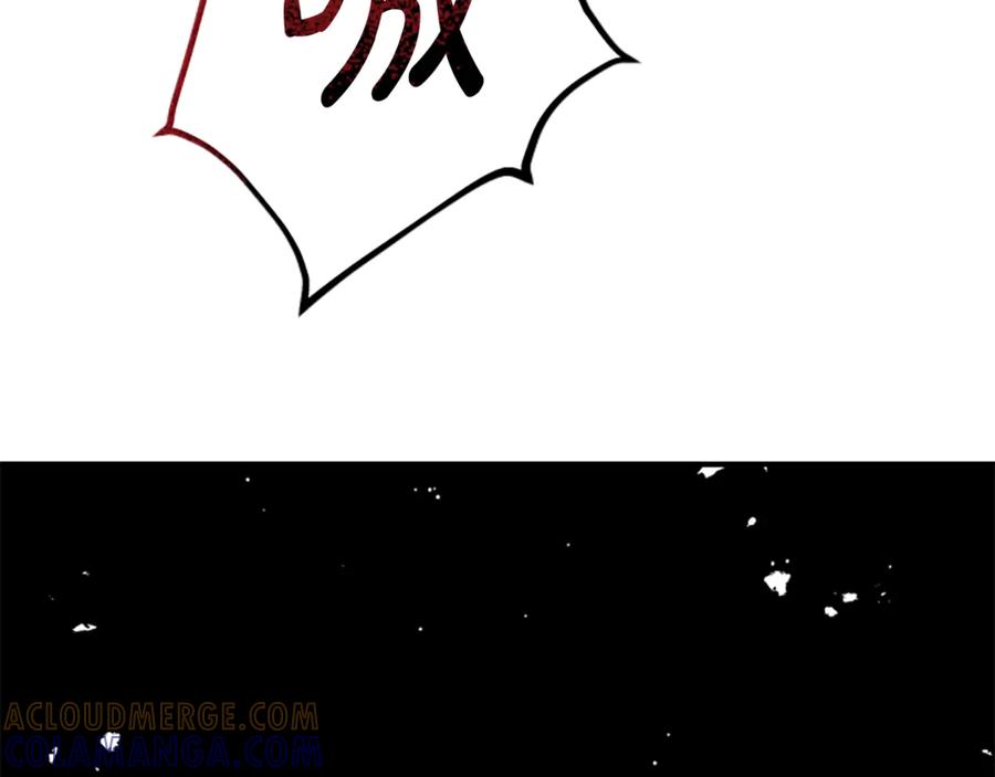 《凡菲尔德的秘密》第32话 梦的连接 第41页
