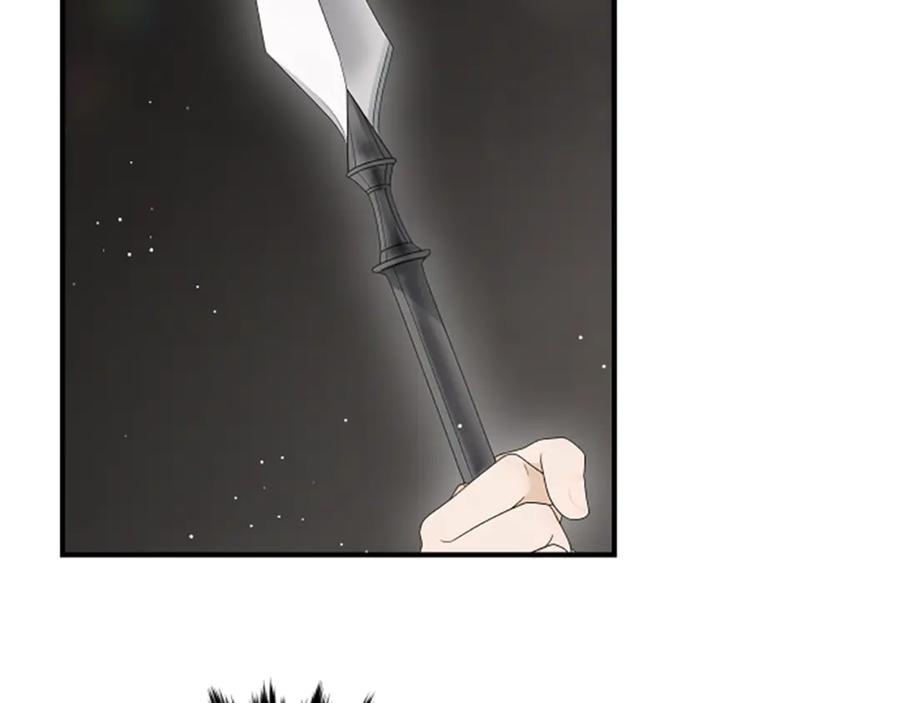 《凡菲尔德的秘密》第32话 梦的连接 第50页