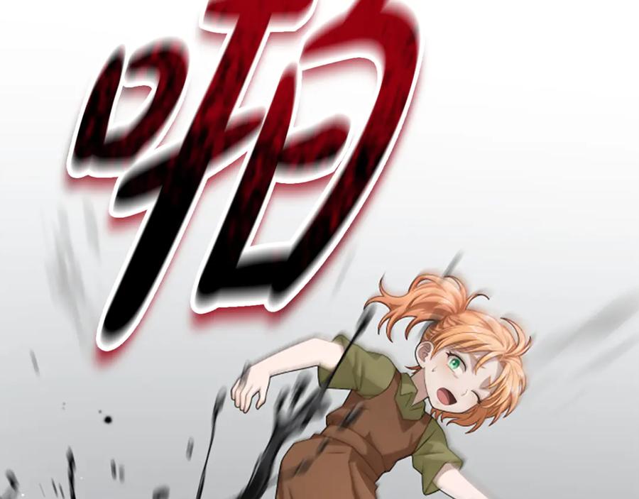 《凡菲尔德的秘密》第32话 梦的连接 第151页